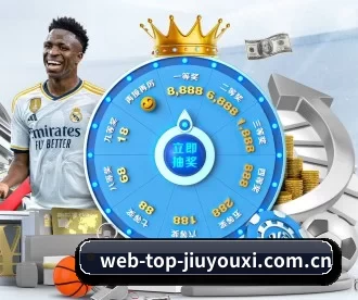 web-top-jiuyouxi.com.cn APP 深度功能